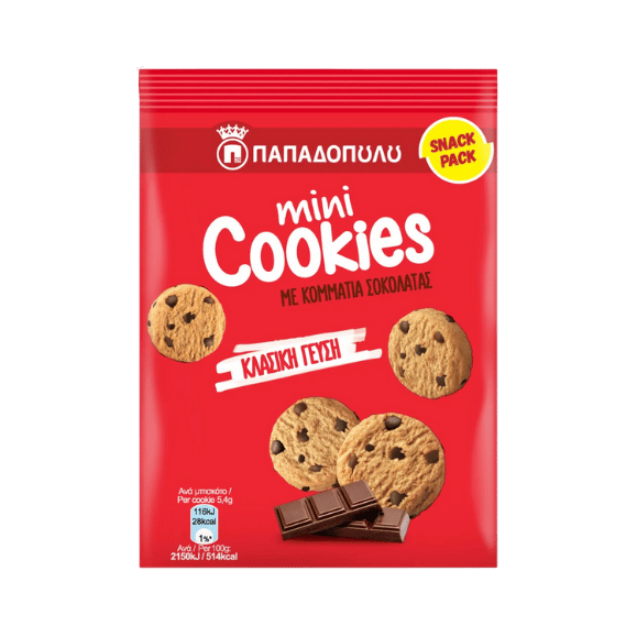 Mini-Kekse mit dunklen Schokoladenstückchen (70g) Papadopoulou von Papadopoulos bei Araxxon - Hochwertiges griechisches Produkt. Mini-Kekse mit dunklen Schokoladenstückchen (70g) Papadopoulou από Papadopoulos στο Araxxon - Αυθεντικό ελληνικό προϊόν.